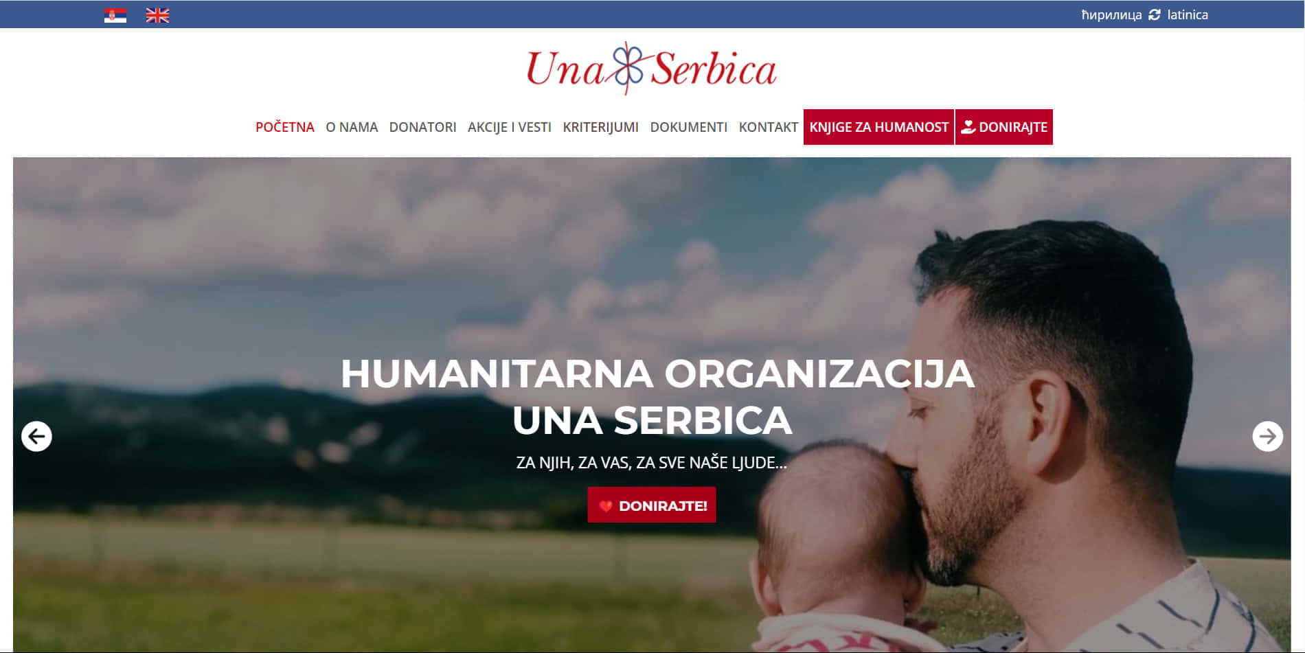 Una Serbica
